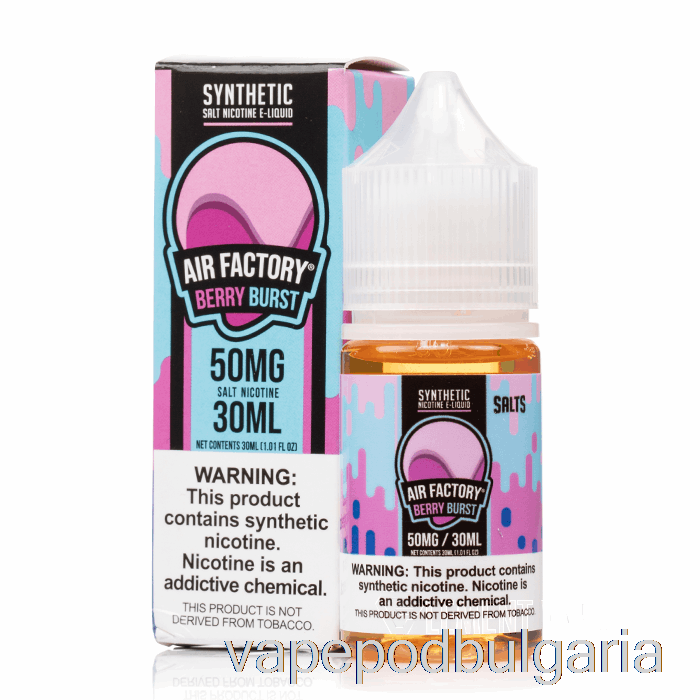 Vape Bulgaria Berry Rush - Air Factory Salts - 30ml 36mg